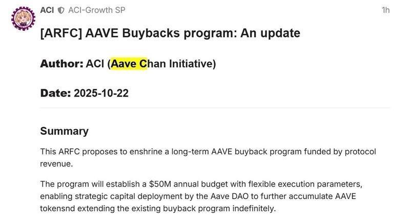 خلاصه ای از پیشنهاد برنامه خرید مجدد آوی دائو.