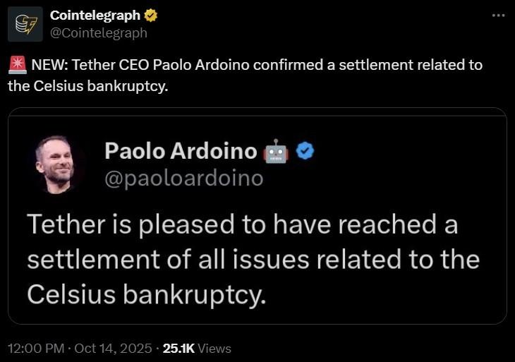 تسویه تتر و سلسیوس