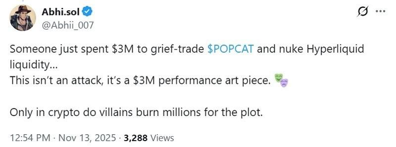 آسیب پذیری هایپرلیکوئید