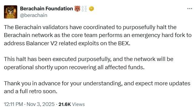 هک بالانسر: توقف اضطراری Berachain پس از حمله Balancer